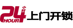 双湖开锁公司
